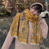 Retro Shenshu Imitation Cashmere Scarf for Women's Dual-purpose Thickened Warm Autumn and Winter Student Scarf Air Conditioner Shawl