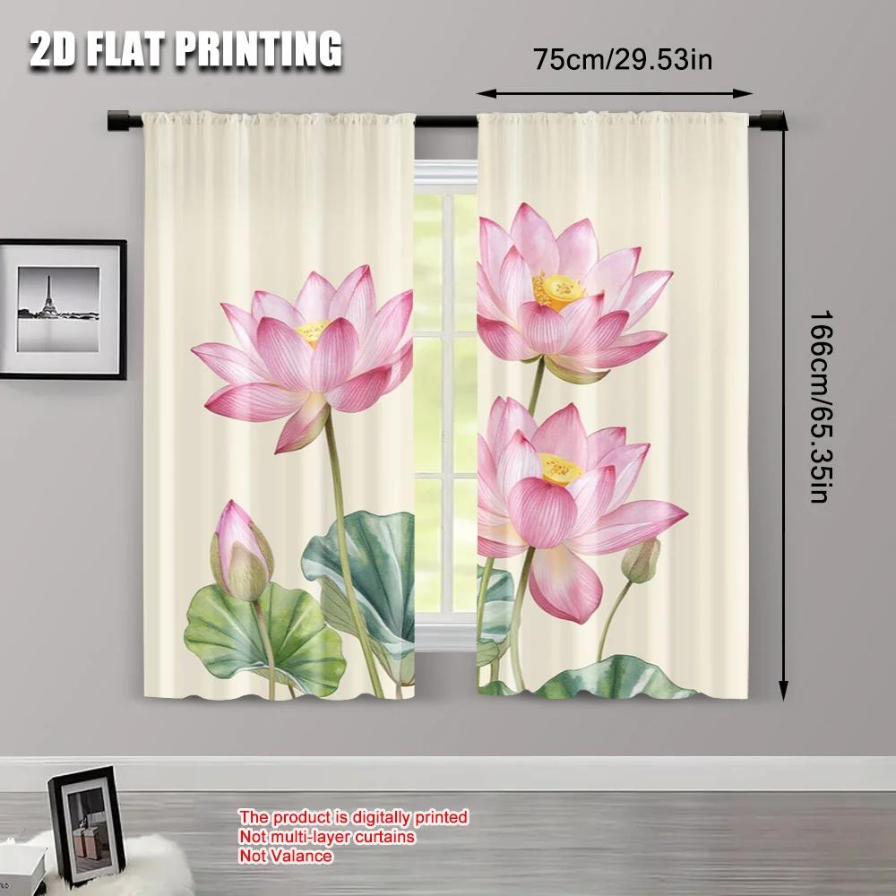 2pc    Window Drapes lotus Versatile Polyester Fabric  Without Electricity Spring Party & Holiday Decor Suitable for Home Use