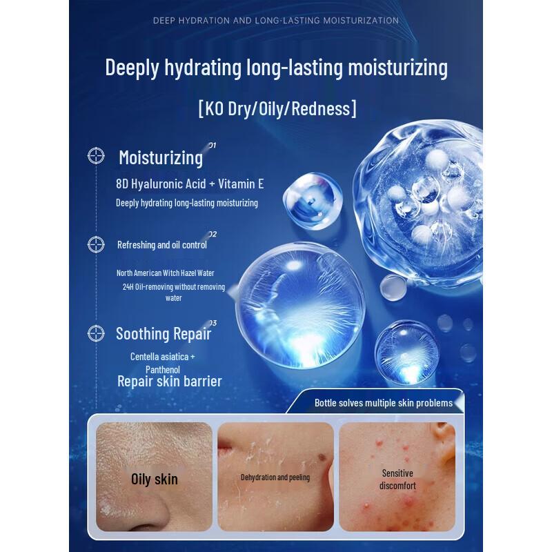 Korean Five Grains Oil Control Lotion