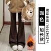 Womens High Waist Flared Sweatpants Slim Fit Casual Loose Trousers All-Match