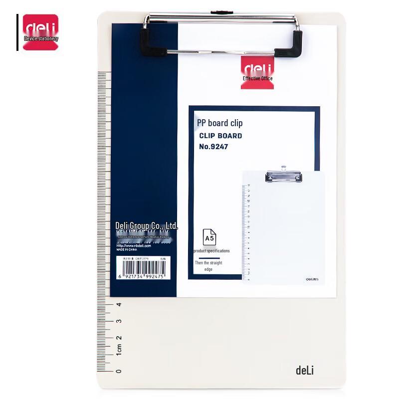 Deli A5 White Folder Clipboard