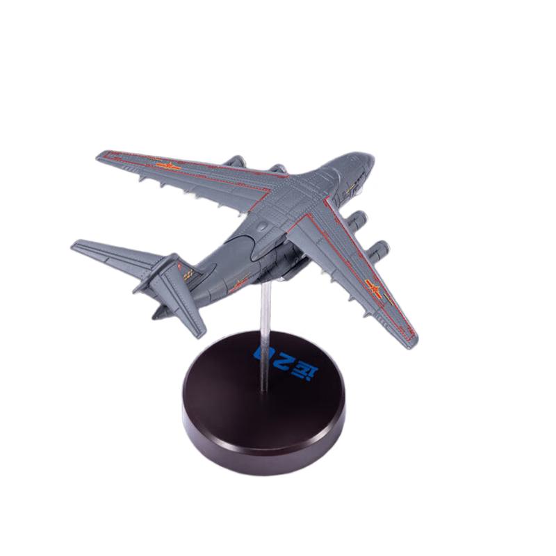 Lu Rong Chinese Military Aircraft Display Models