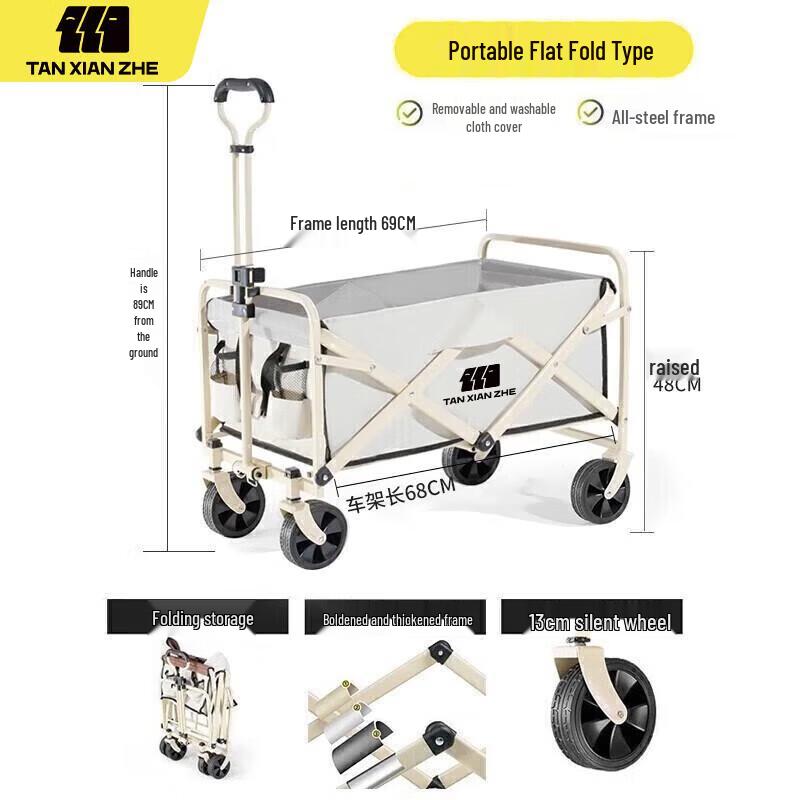 Складная утилитарная тележка Explorer для улицы