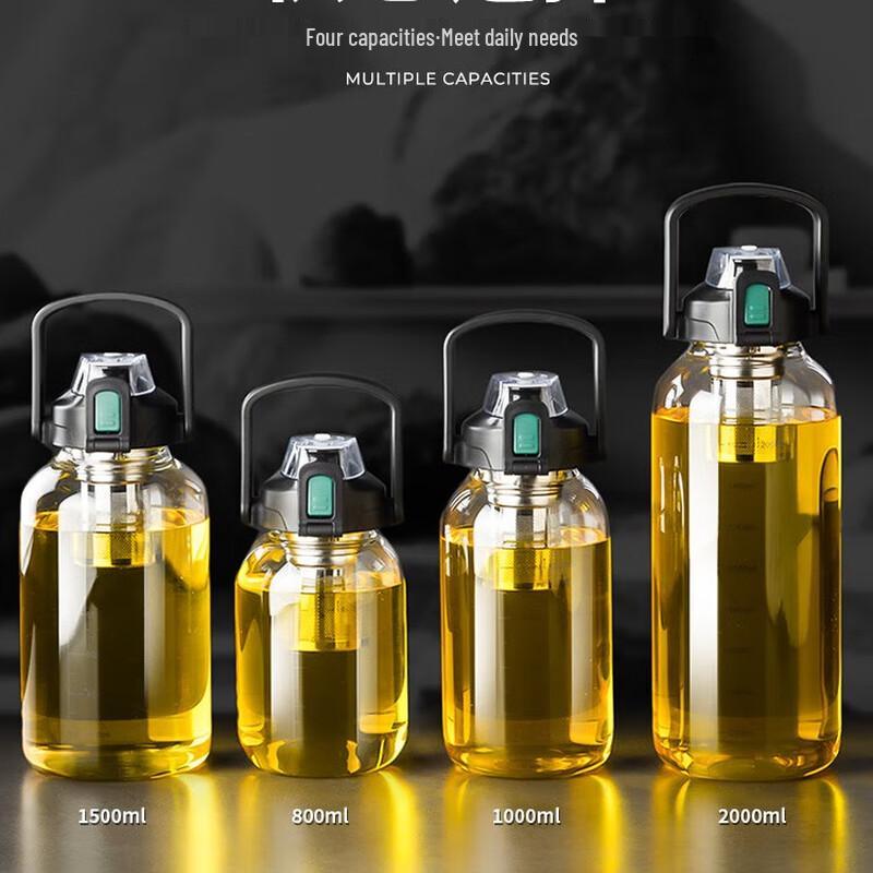 Tianxi 1.5L Glass Tea Infuser Bottle with Straw