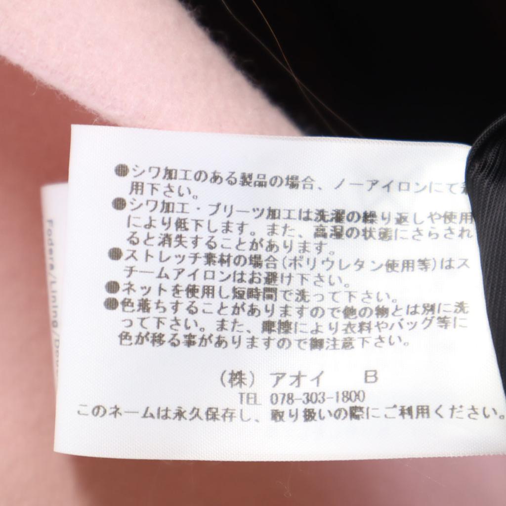 MSGM Made In Italy Chester Coat 40 Pink Women Used