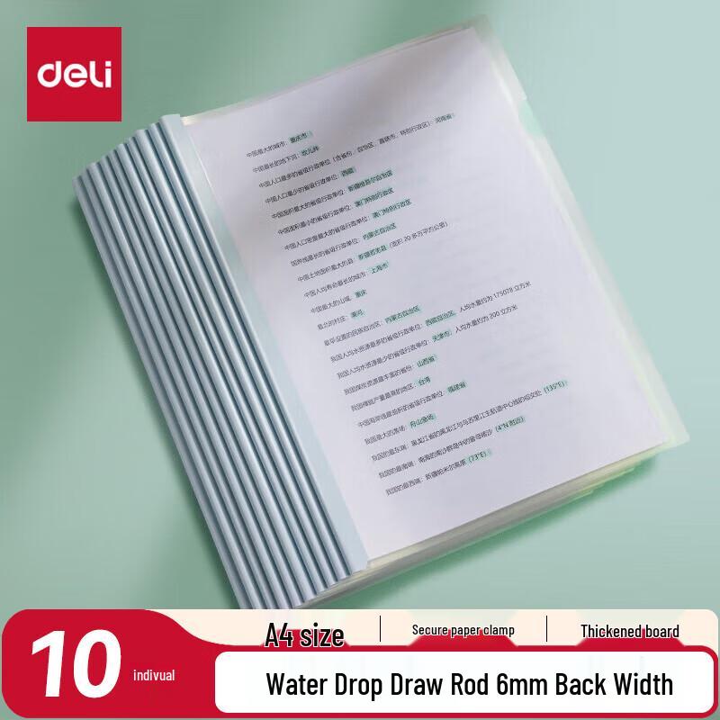 Deli A4 Semi-Transparent Pull Rod File Clips (10 Pack)