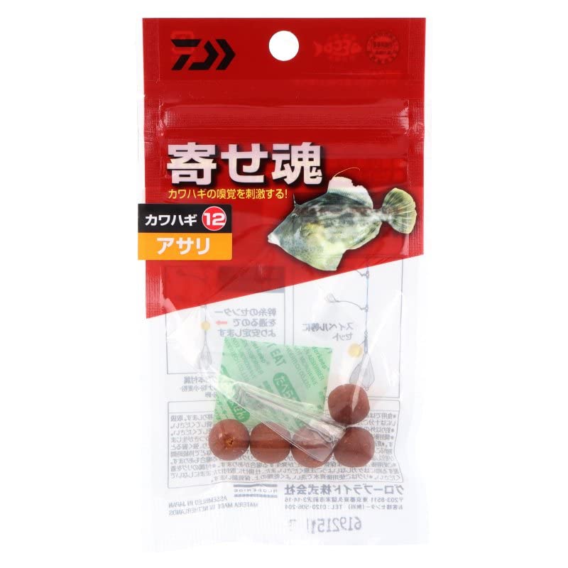 

DAIWA Yorezama Filefish 12 Clam 12mm 5 pieces