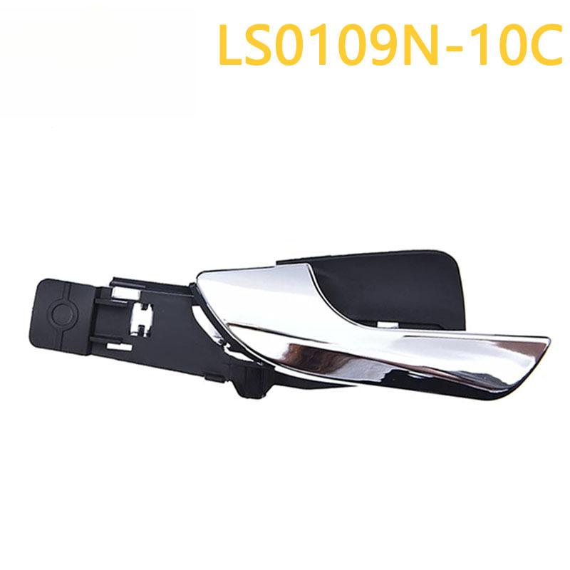 Front Rear Left Right Interior Door Handle For Alfa Romeo 159 Brera Spider 156092167 156092165 156092162 156092160 Bright silver/front left