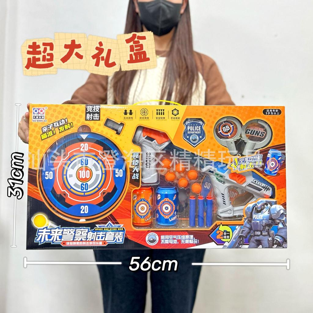 Children'S Toys Cartoon Soft Shot Gun 98K Toy Gun M416 Sniper Gun Admissions Agency Boys Toys