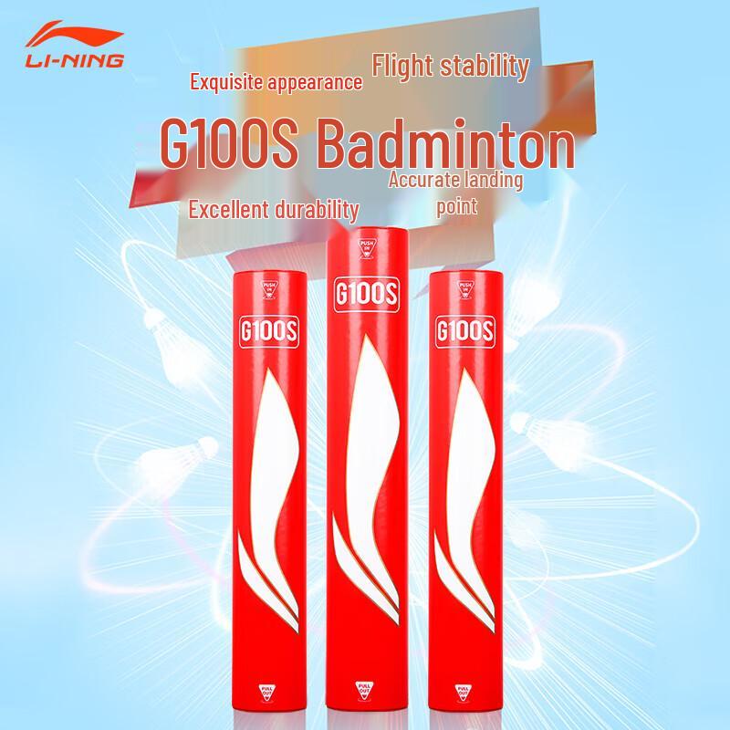 Li-Ning G100S Gänsefeder Federball