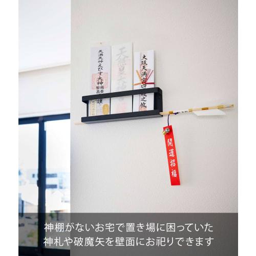 Yamazaki Tower Shinto Amulet Holder (Includes Plasterboard Push Pins and Wood Screws), Black, Approx. 25x4x8cm, Simple Shinto Shrine, Amulet Stand, an