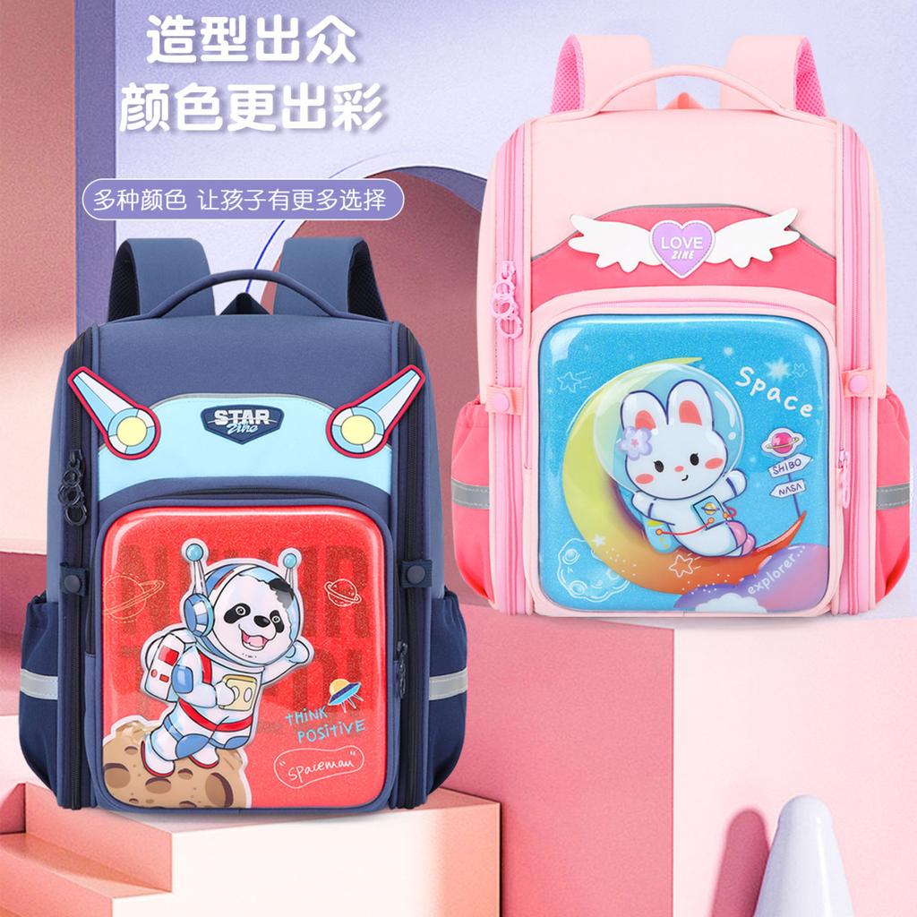 Elementary School Bag Hard Shell Boys and Girls Large Capacity Weight Reduction Backpack Children Light Spine Protection Student Backpack Fashion