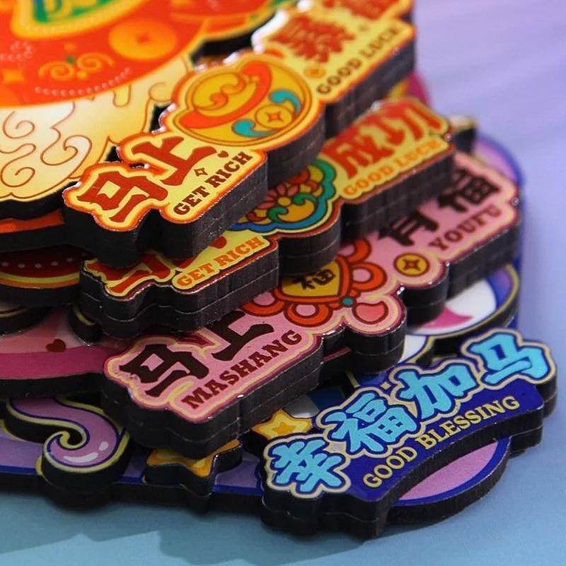 Year Of The Horse Refrigerator Magnets Year Year Festive God Of Wealth Magnetic Stickers Year Decoration
