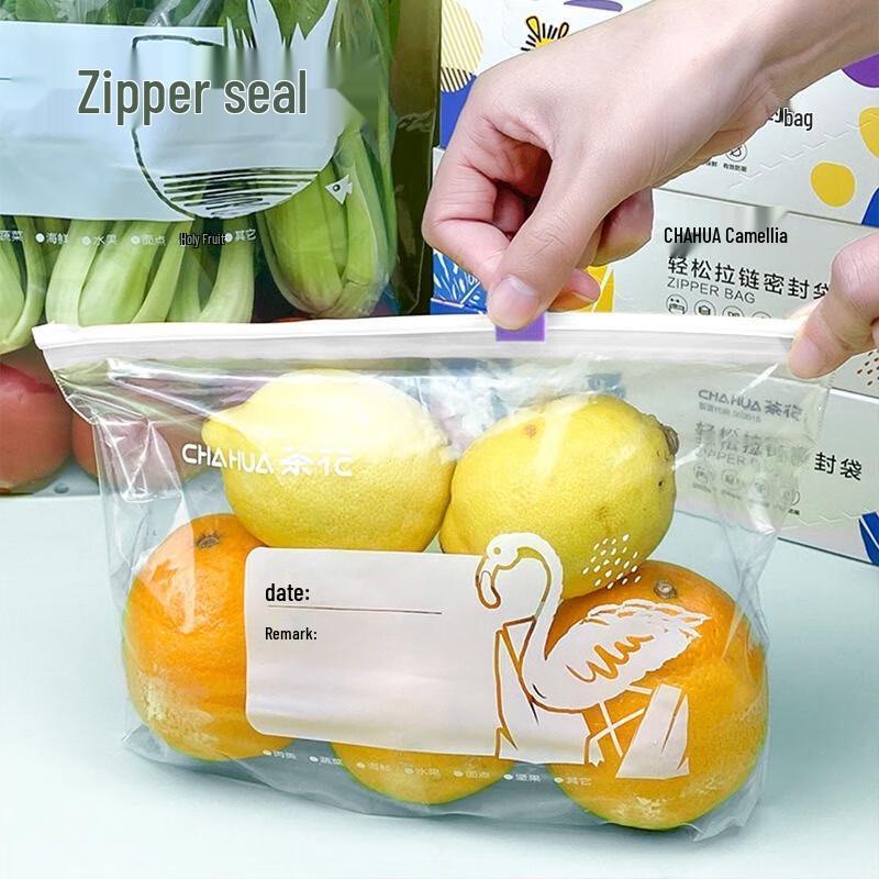 CHAHUA Double-Track Slider Storage Bags