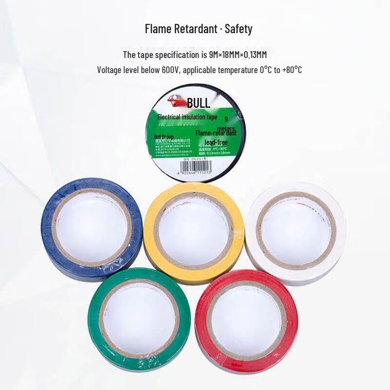 BULL ET7 PVC Electrical Insulation Tape