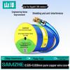 SAMZHE CAT5e Shielded Pure Copper Network Cable 305m