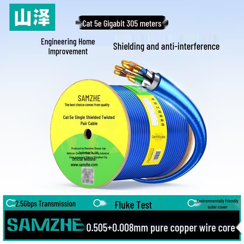 SAMZHE CAT5e Shielded Pure Copper Network Cable 305m