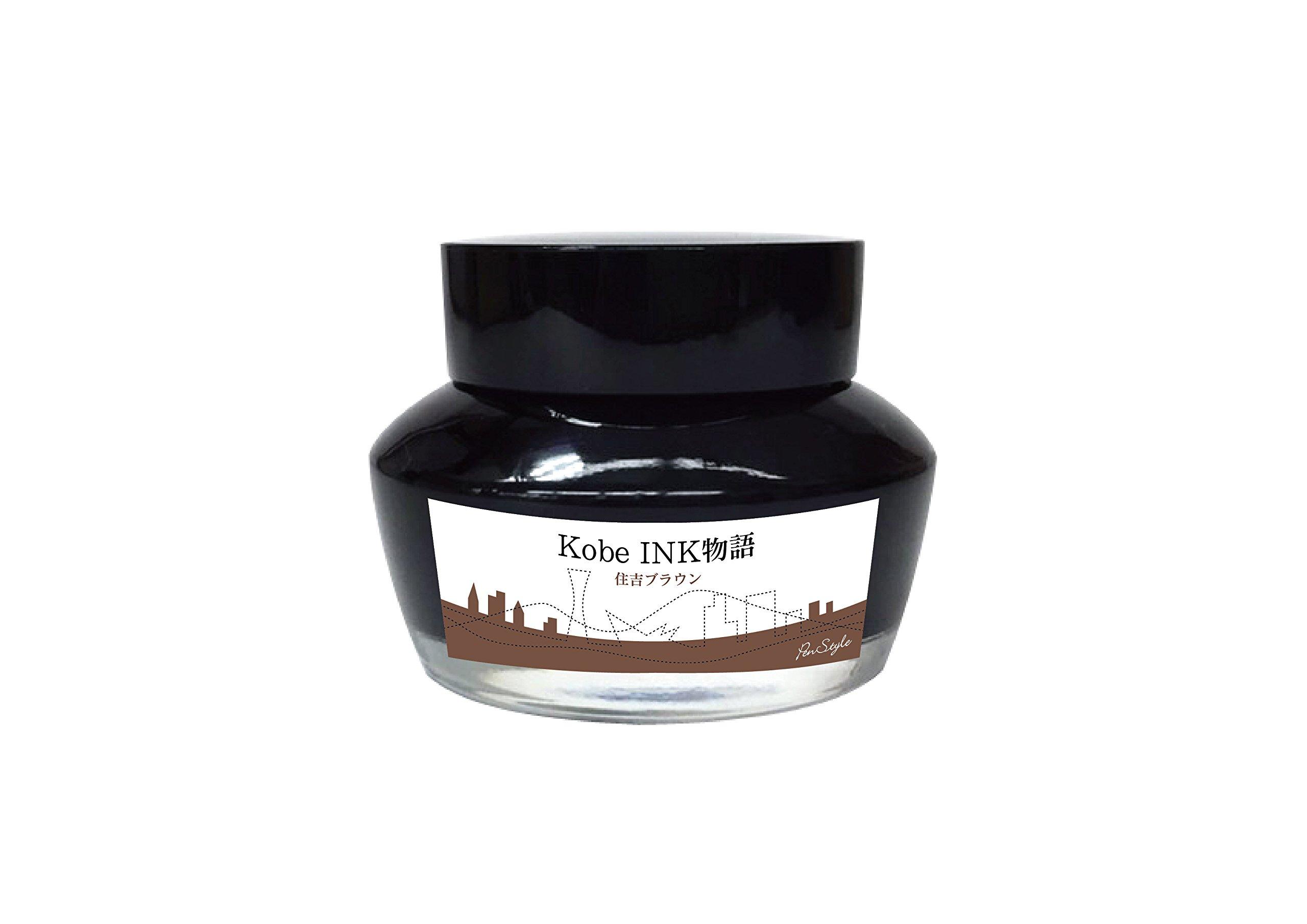 

NAGASAWA Fountain Pen Ink Kobe INK Story 40 Sumiyoshi Brown Vol.