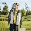 Semir Men's Colorblock Outdoor Hooded Windproof Jacket