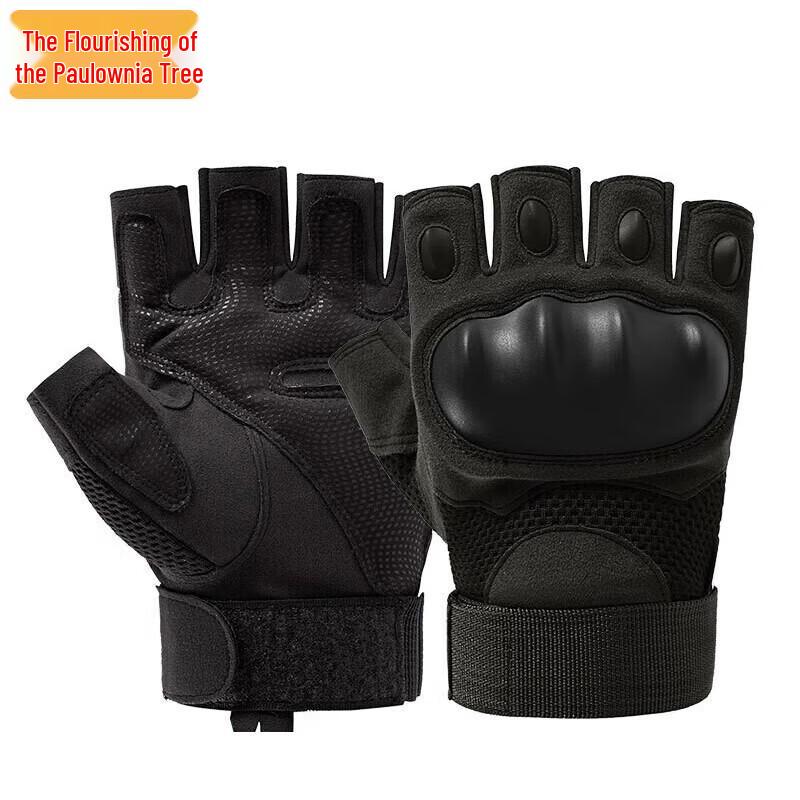 Zizhisheng Tactical Half-Finger Gloves