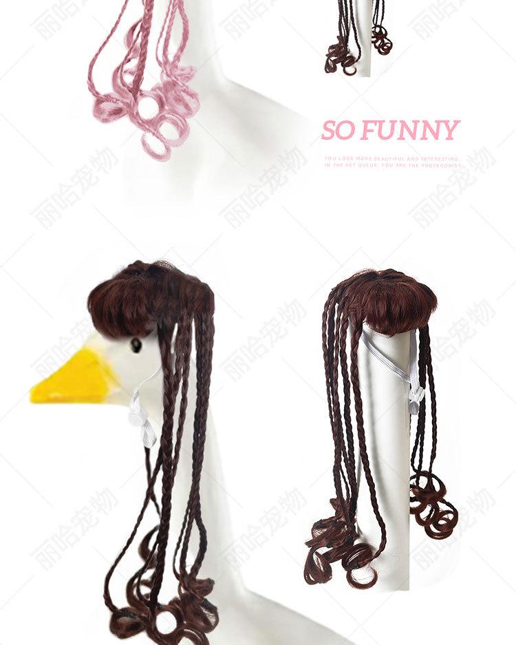 Goose Wig Costume: Cute & Funny Braided Pet Hat for Parties