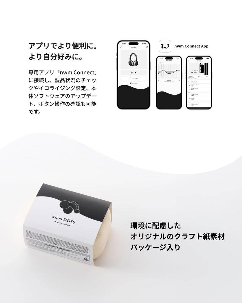 nwm Warranty True Wireless Ear nwm DOTS Bluetooth NTT Burgundy Red (noom) [Extended Edition] Open-Ear Speakers, Earbuds, 5.3, Sonority,