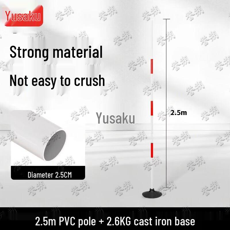 Yushuo Driving Training Marker Pole