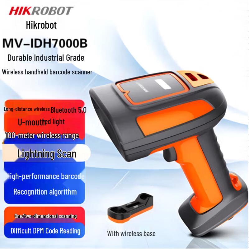 

Hikvision Robotics Smart DPM Code Reader