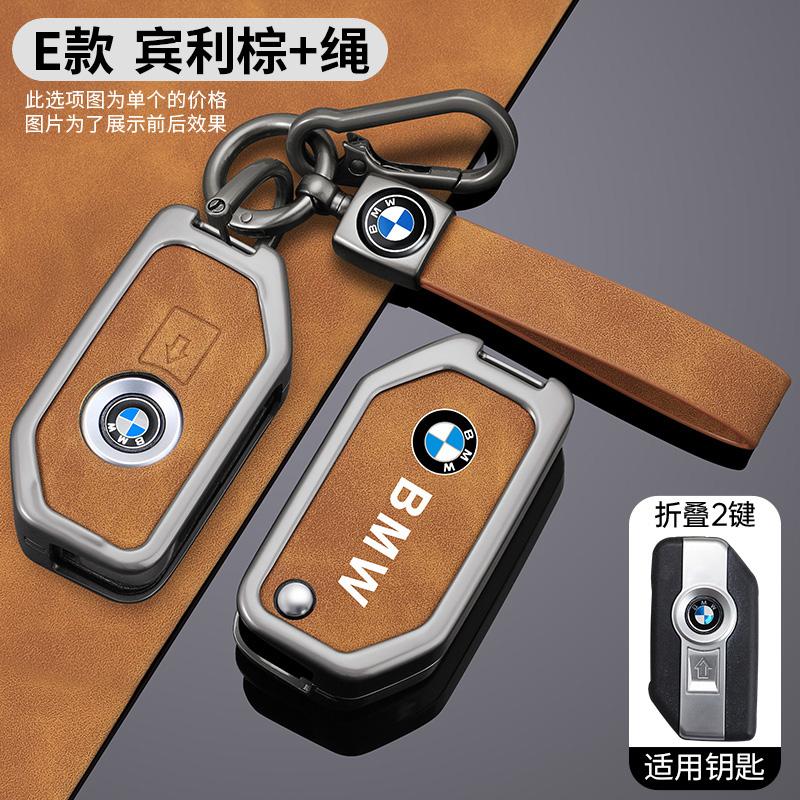 Caliente 2025 Aleación de Zinc Funda para Llave de Coche Para BMW R1200GS R1250GS R1200RT F850 750GS 400GT 750GT Protección sin Llave para Llave de Motocicleta Carcasa Acc