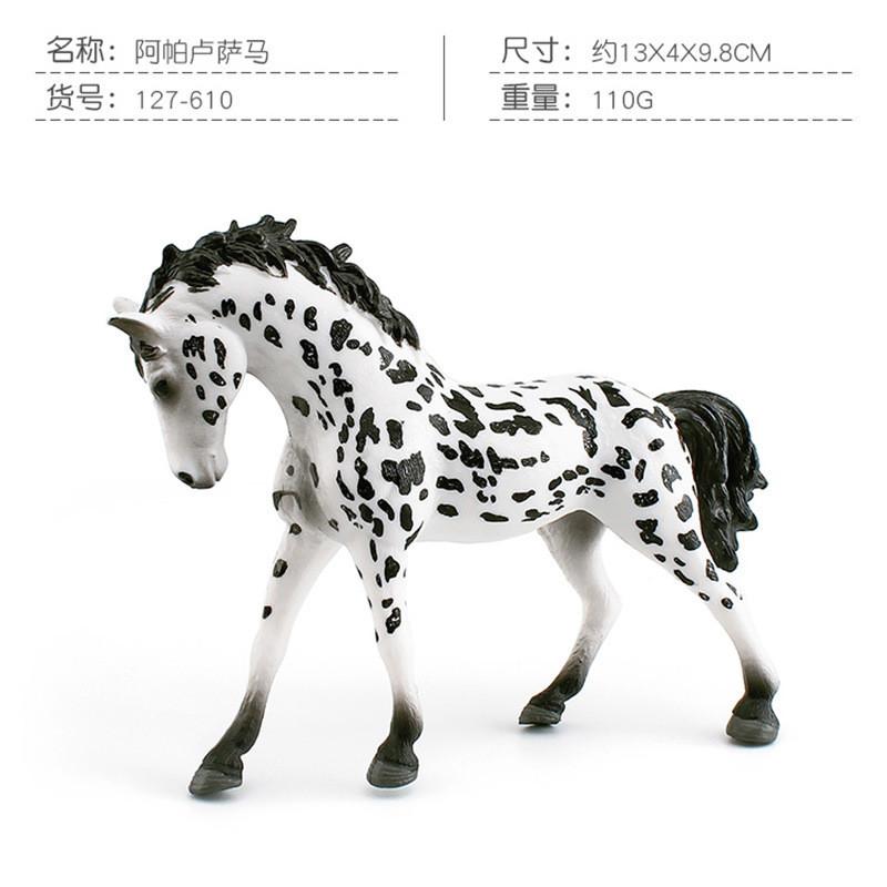 

Realistic 7 Piece Horse Model Set Featuring Appaloosa Quarter Horse And Hanoverian Stallion For Decorative Display And Play Appaloosa