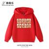 Sudadera con capucha infantil con estampado de capibara, otoño e invierno, para niños y niñas, forrada de felpa, versátil y a la moda.