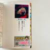 One Piece 1st Print Edition vol.112 OBI Japanese Manga Comic 2025 #112