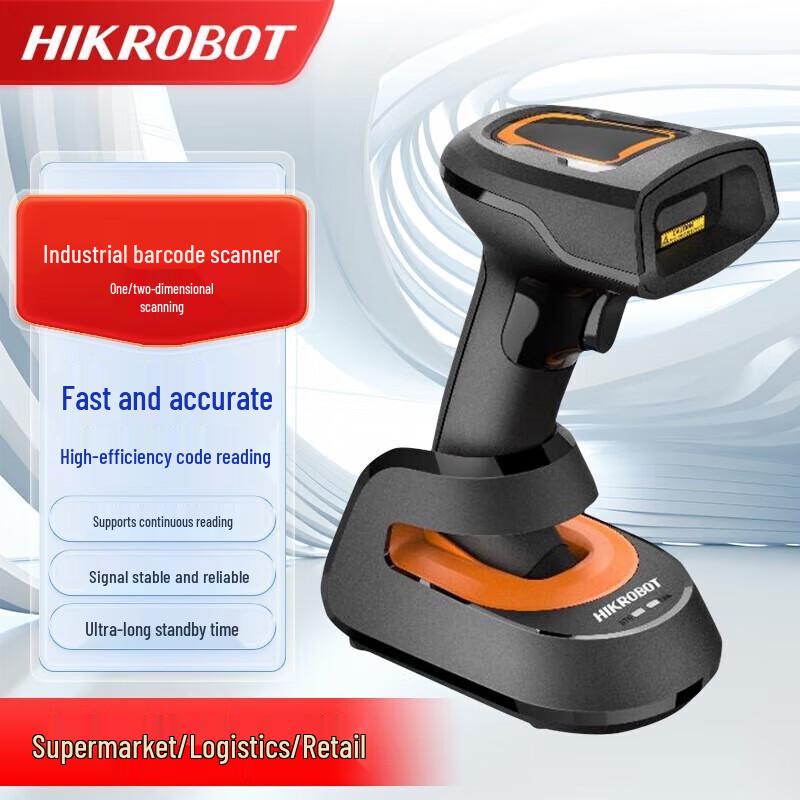 Hikvision Wireless 1D 2D Barcode Scanner