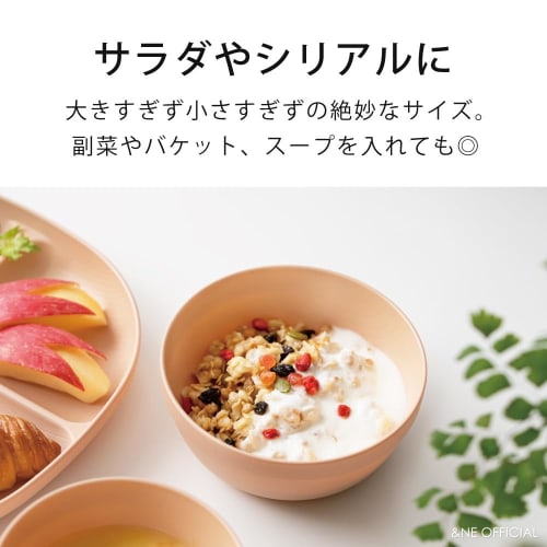 &NE Stackable Mini Bowl "recopo" Ivory, 13.5cm Diameter x 5.5cm Height, Approximate Capacity 350ml, Made in Japan, Lightweight, Wood Grain Finish, Mic