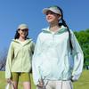 A banana sunscreen clothing women's outdoor ultraviolet sunscreen clothing men's mountain series light and breathable loose ice silk jacket