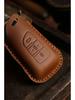 Genuine Leather Key Bag for Dongfeng Fengshen: Men's Car Key Protection Cover