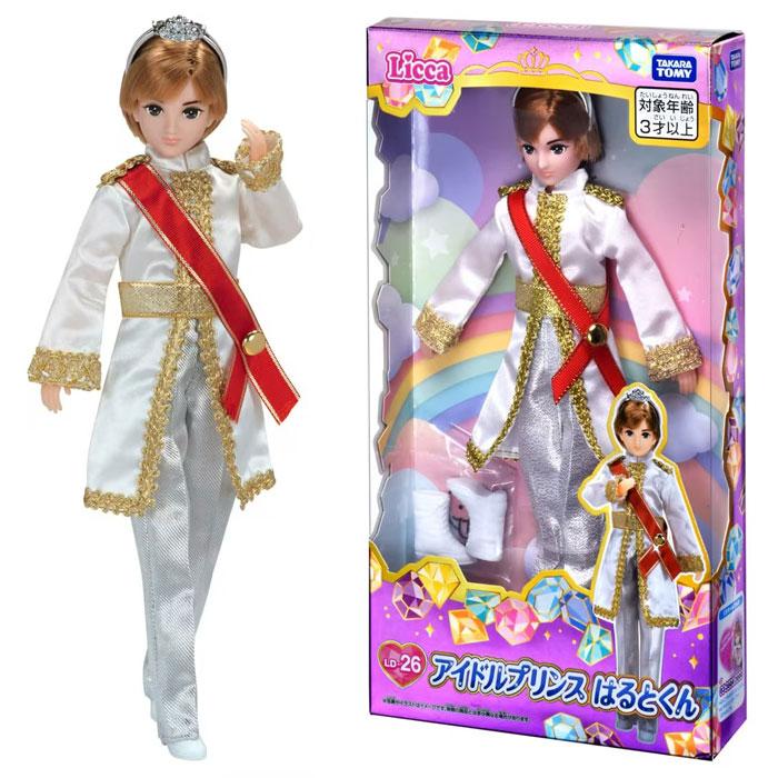 

Кукла Рика-тян Takara Tomy LD-26 Идол Принц Харуто-кун