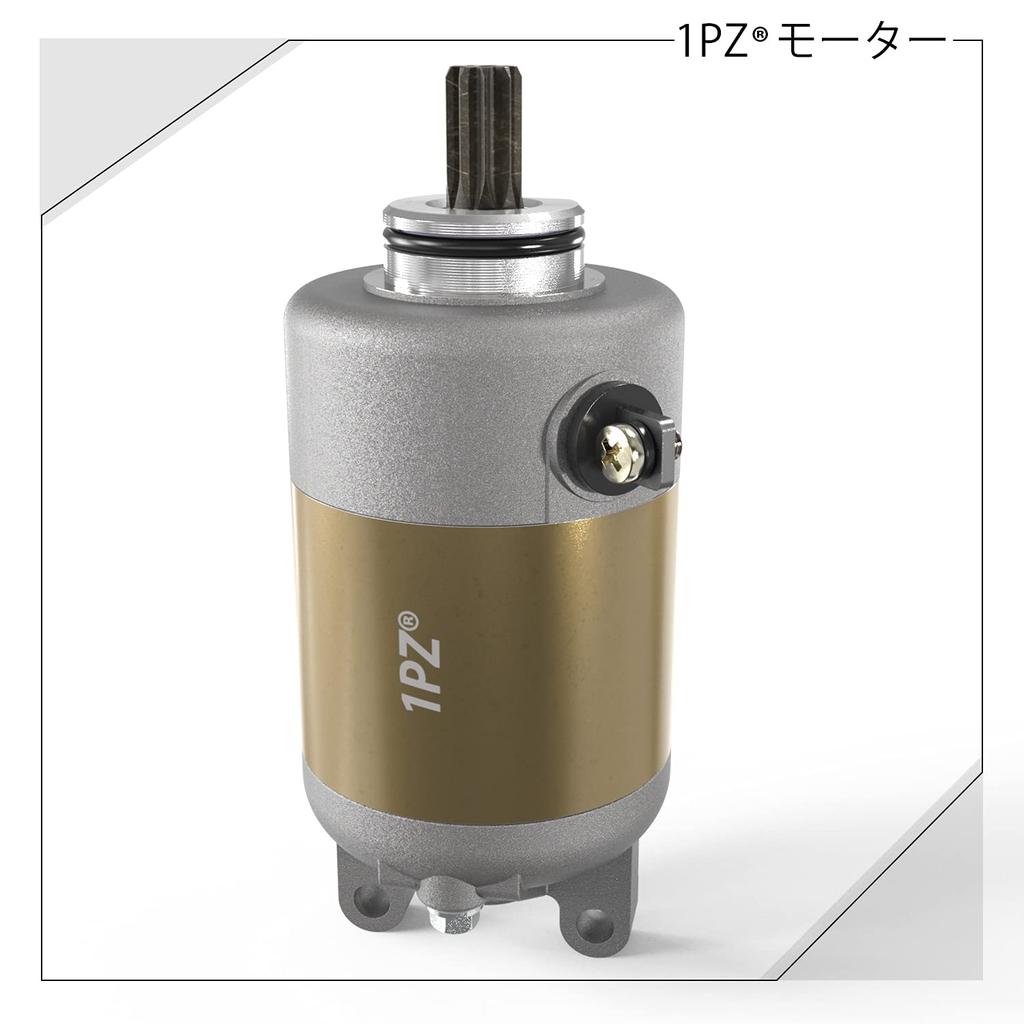 1PZ JPM-01T Starter Motor, Durable, for Yamaha Majesty 125, Axis Street, Cygnus SE12J, ATVs, Buggies, and Motorcycles, Replacement Engine Parts
