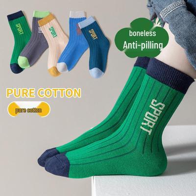 Unisex (4 yaş ve üzeri için) – Çoraplar