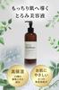 EPIS 500ml Lotion & 300ml Serum, Organic, Large Capacity, Natural Citrus Scent, Emulsion, Skincare, Lotion & Emulsion Set for Men and Women