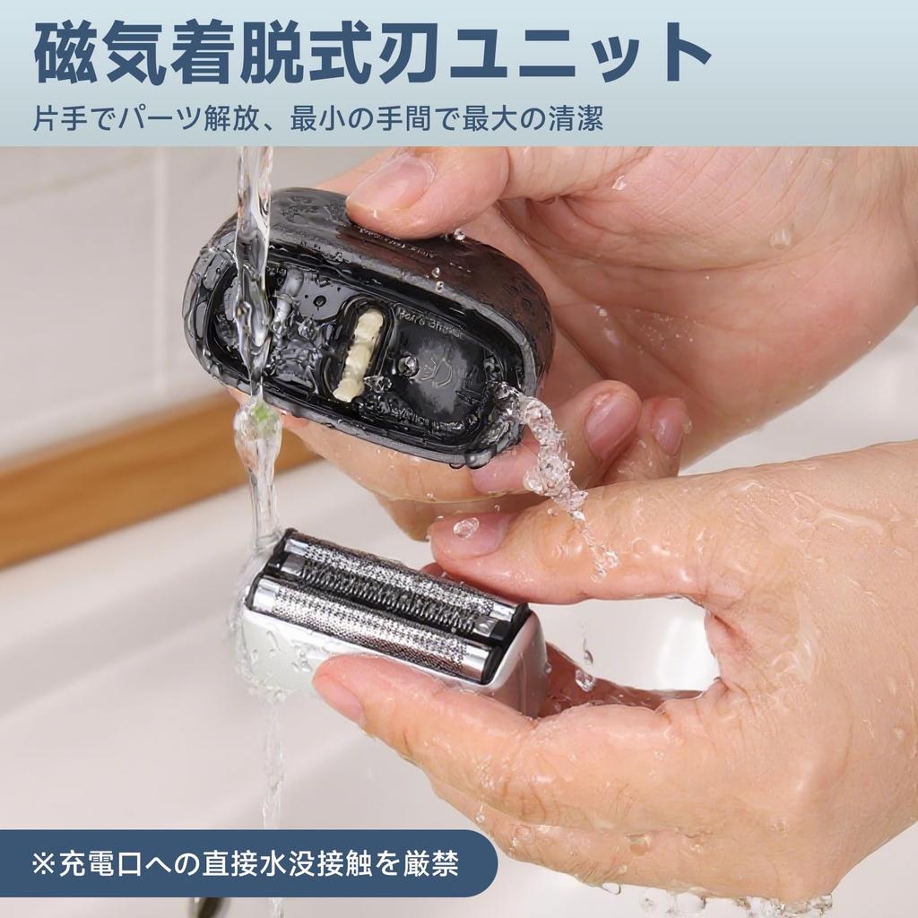 Aerzosty Electric Shaver with 3D Shaves Even Coarse Bristles and Long Lightweight and Compact Design Magnetic Detachable Head Unit for Easy 800mAh