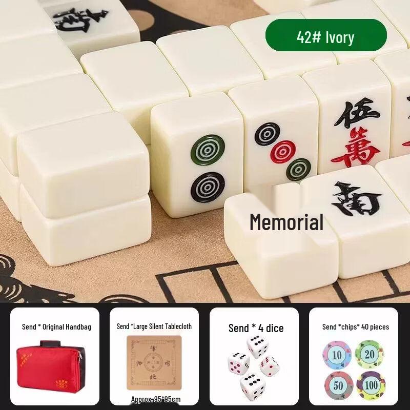 Набор плиток маджонга Yalindai