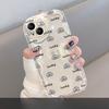 Applicable To Apple 14promax Mobile Phone Case IPhone 15/13 Transparent Silicone 11/12 Full Screen Dog Stand 6s