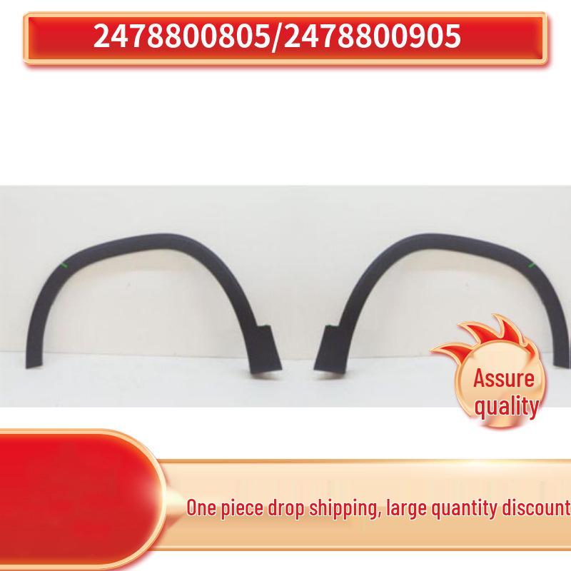 

Mercedes-Benz GLB W247 Wheel Arch - Parts 2478800805, 2478800905 Right 2478800905