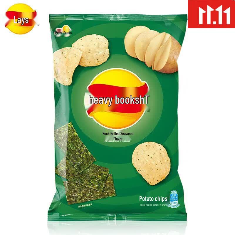 Lay's Potato Chips, Grilled Seaweed Flavor