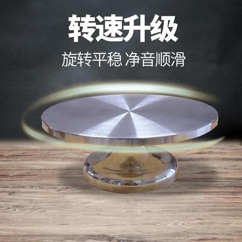 12 Inch Cream Cake Non-slip Turntable Aluminum Alloy Turntable Stainless Steel Decorating Rack Baking Tools Set Decorating Table