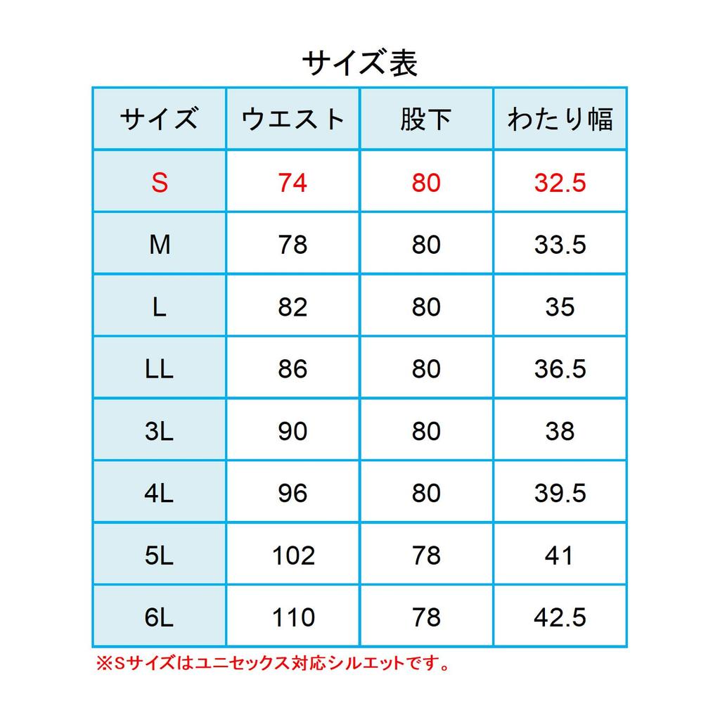 Burtle Cargo Pants Black LL 5512HB-35-LL