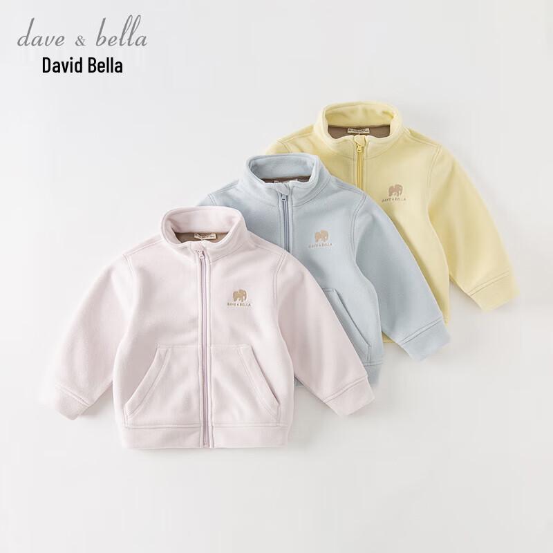 David & Bella Kids Anti-static Fleece Jacket