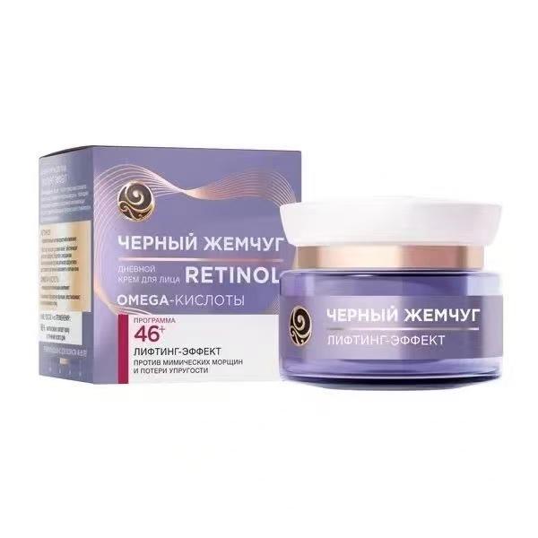 Retinol Omega Acids Moisturizing Day Face Cream Nourishing Facial Lotion for Dry Mature Skin