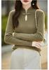Women's Retro Chinese Style Pure Wool Button-Up Sweater - Slim-Fit Knitwear for Autumn/Winter